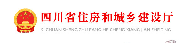 四川省关于2022年第二十四批二级造价工程师初始注册审查意见的公示