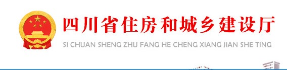 四川关于2022年第二十五批二级造价工程师初始注册审查意见的公示