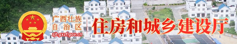 广西关于2022年第31批二级造价工程师执业资格认定名单的公告