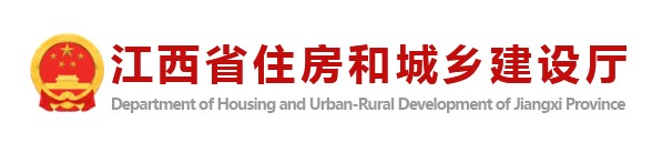 江西关于公布2022年第二十五批二级造价工程师资格注册人员名单的通告