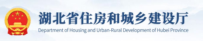 湖北关于2022年第十一批二级造价工程师注册人员名单的公告