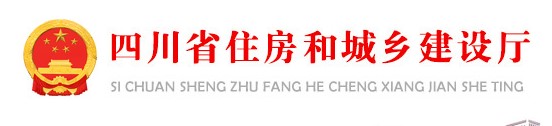 四川关于2022年第二十七批二级造价工程师初始注册审查意见的公示