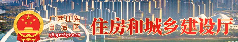 广西关于2022年第34批二级造价工程师执业资格认定名单的公告