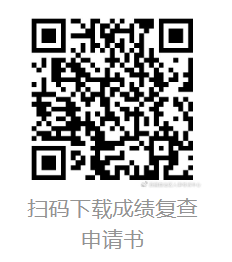 西藏关于2022年监理工程师职业资格考试成绩查询及复查的通知