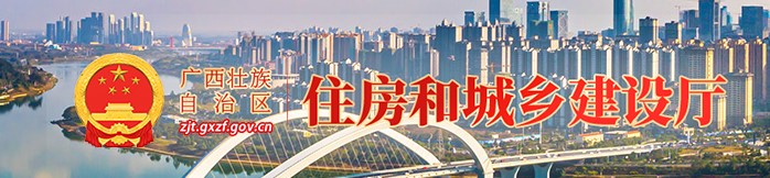 广西关于2022年第40批二级造价工程师执业资格认定名单的公告