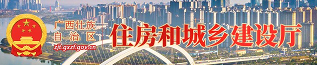 广西关于2022年第41批二级造价工程师执业资格认定名单的公告