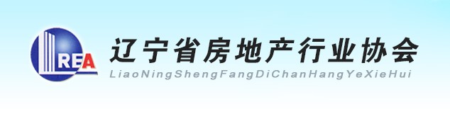 辽宁省2022年房地产估价师考试报名时间：10月25日-10月27日