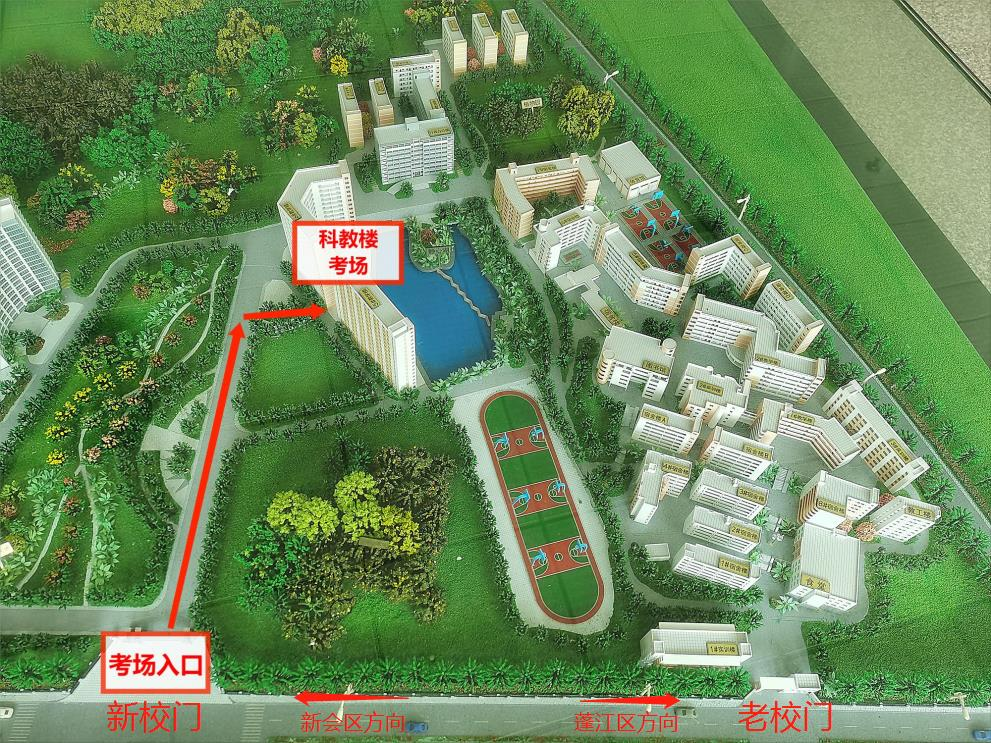 江门2022年中级注册安全工程师职业资格考试温馨提示