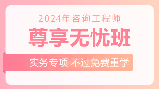 2024无忧