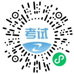 2024年监理工程师成绩查询微信订阅提醒