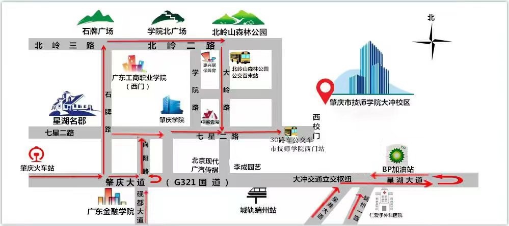 附件-肇庆市技师学院大冲校区交通位置图