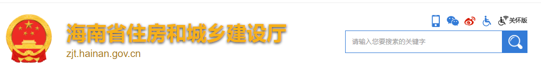 海南省关于2024年二级建造师考试成绩及资格审查结果查询公告