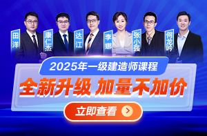 2025新课