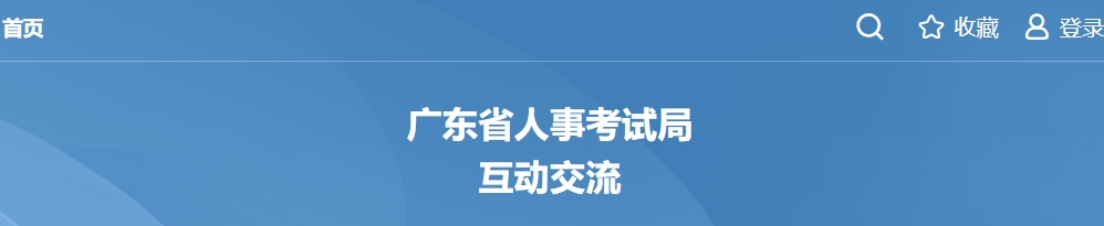 2024年一级建造师补考成绩计划12月上旬公布