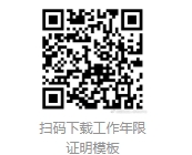 西藏关于2024年度一级建造师资格考试考后资格复核的通知