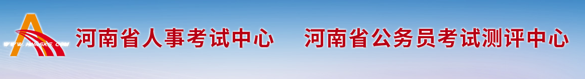 2024年河南一级造价工程师资格考试成绩复查流程