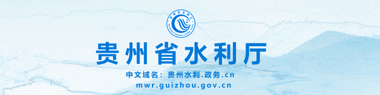 关于2024年贵州一级造价工程师（水利）考后资格复核工作通知